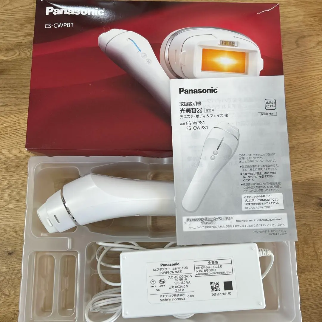 2026年最新】光エステ ES-CWP81の人気アイテム - メルカリ
