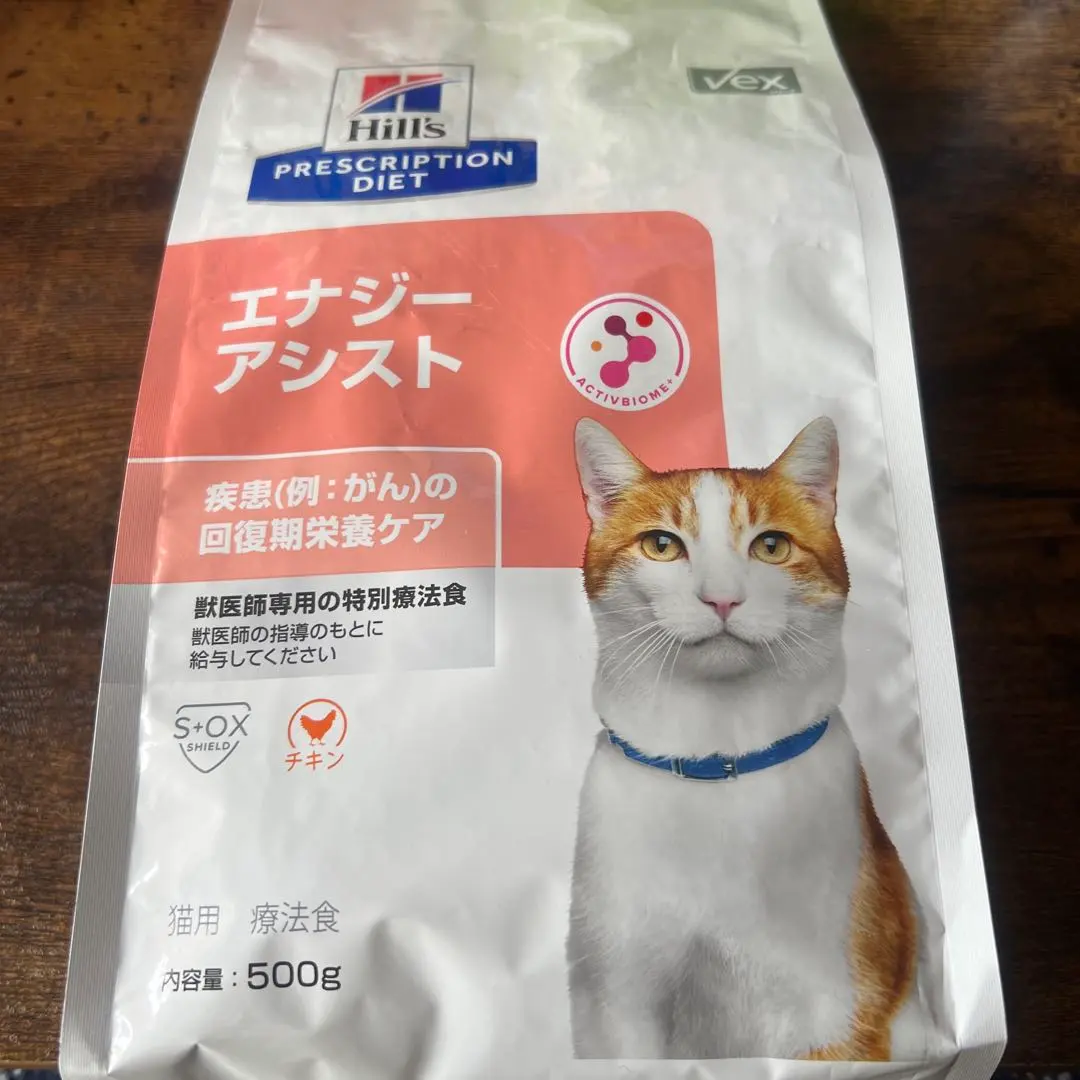 2026年最新】エナジーアシスト ヒルズの人気アイテム - メルカリ