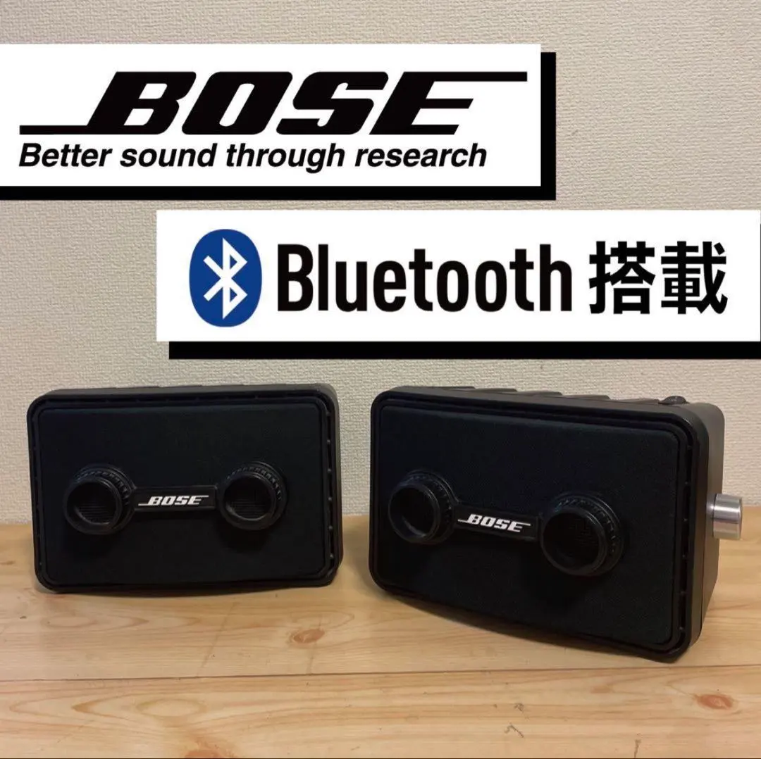 2026年最新】bose 101MMGの人気アイテム - メルカリ