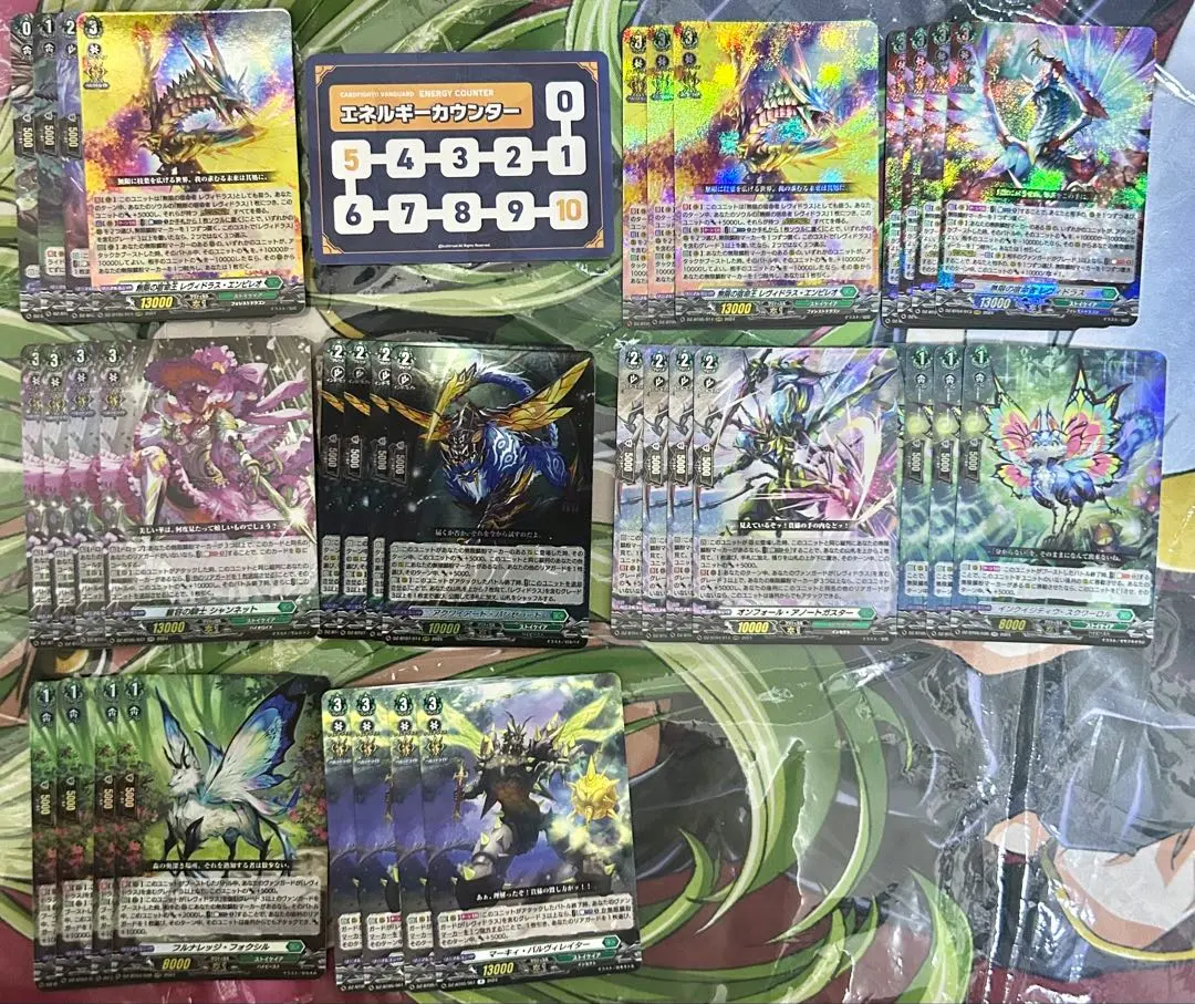 2026年最新】レヴィドラス デッキの人気アイテム - メルカリ