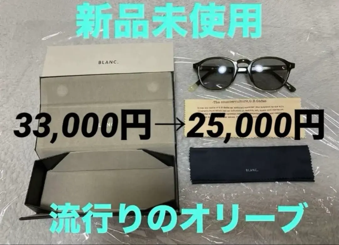 2026年最新】BM0 blancの人気アイテム - メルカリ