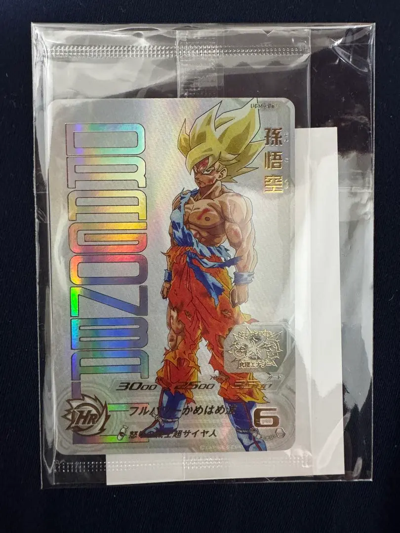 2026年最新】あたるとすっげぇぞの人気アイテム - メルカリ