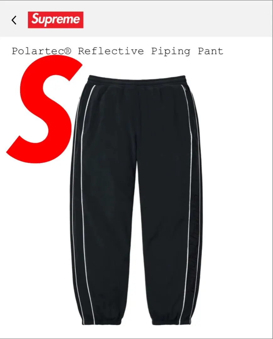 2026年最新】supreme polartec pant xlの人気アイテム - メルカリ