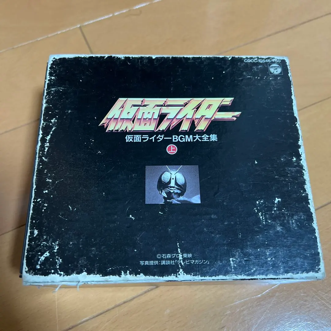 2026年最新】仮面ライダー BGM大全集の人気アイテム - メルカリ
