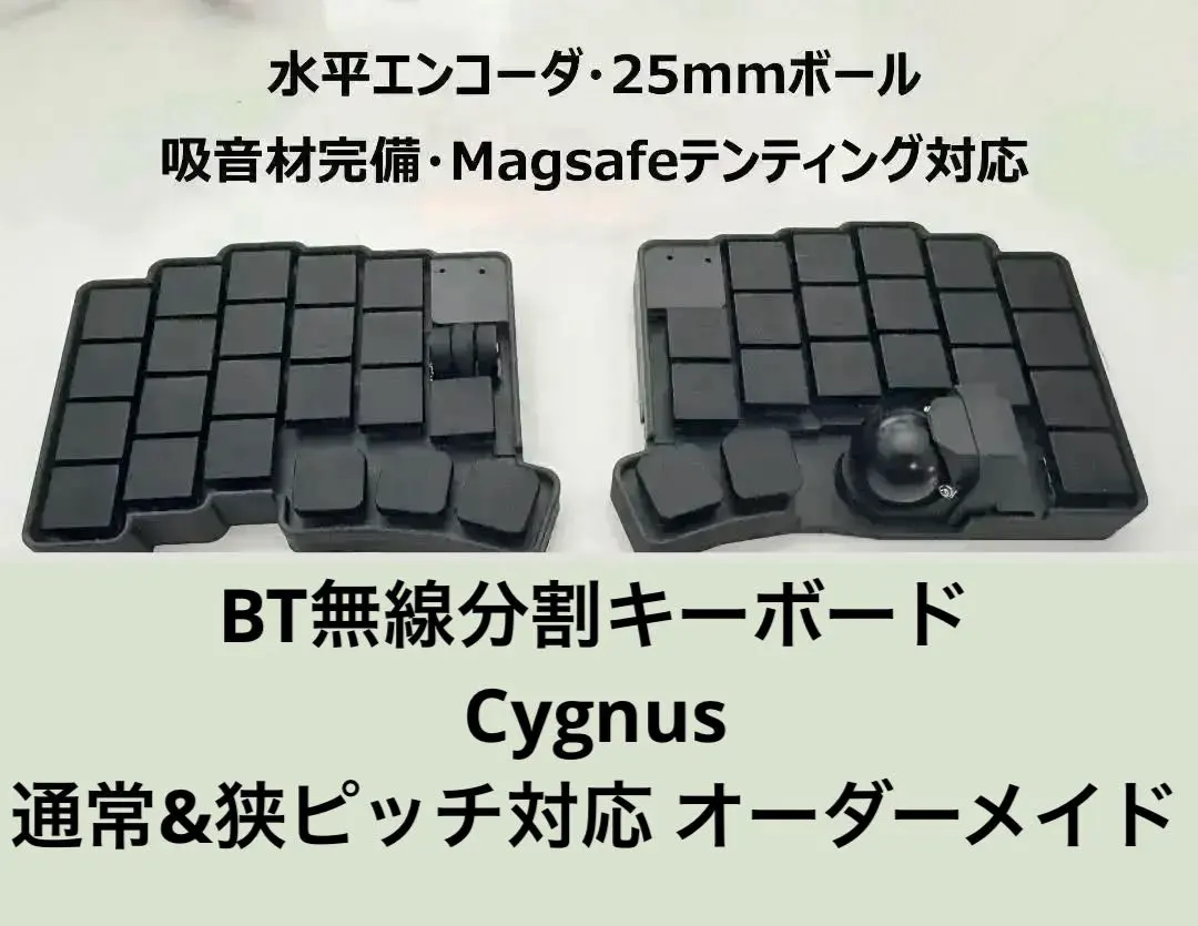 2026年最新】keyball 無線化の人気アイテム - メルカリ