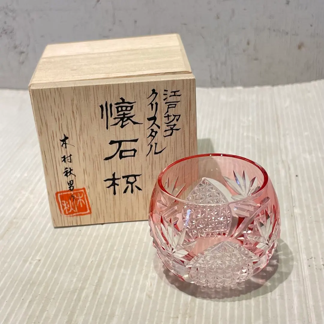 2026年最新】木村秋男 江戸切子の人気アイテム - メルカリ