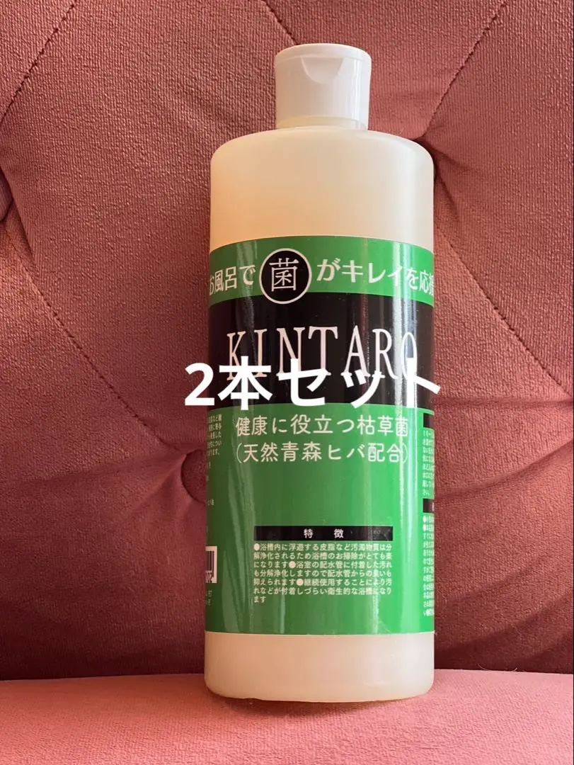 2026年最新】Kintaro 枯草菌の人気アイテム - メルカリ