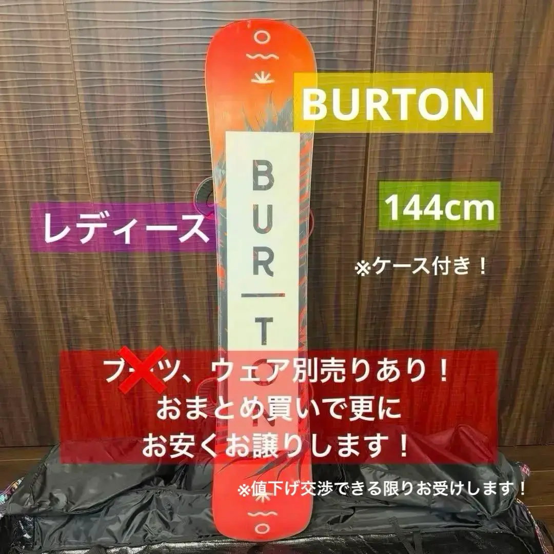 2026年最新】burton Hideawayの人気アイテム - メルカリ