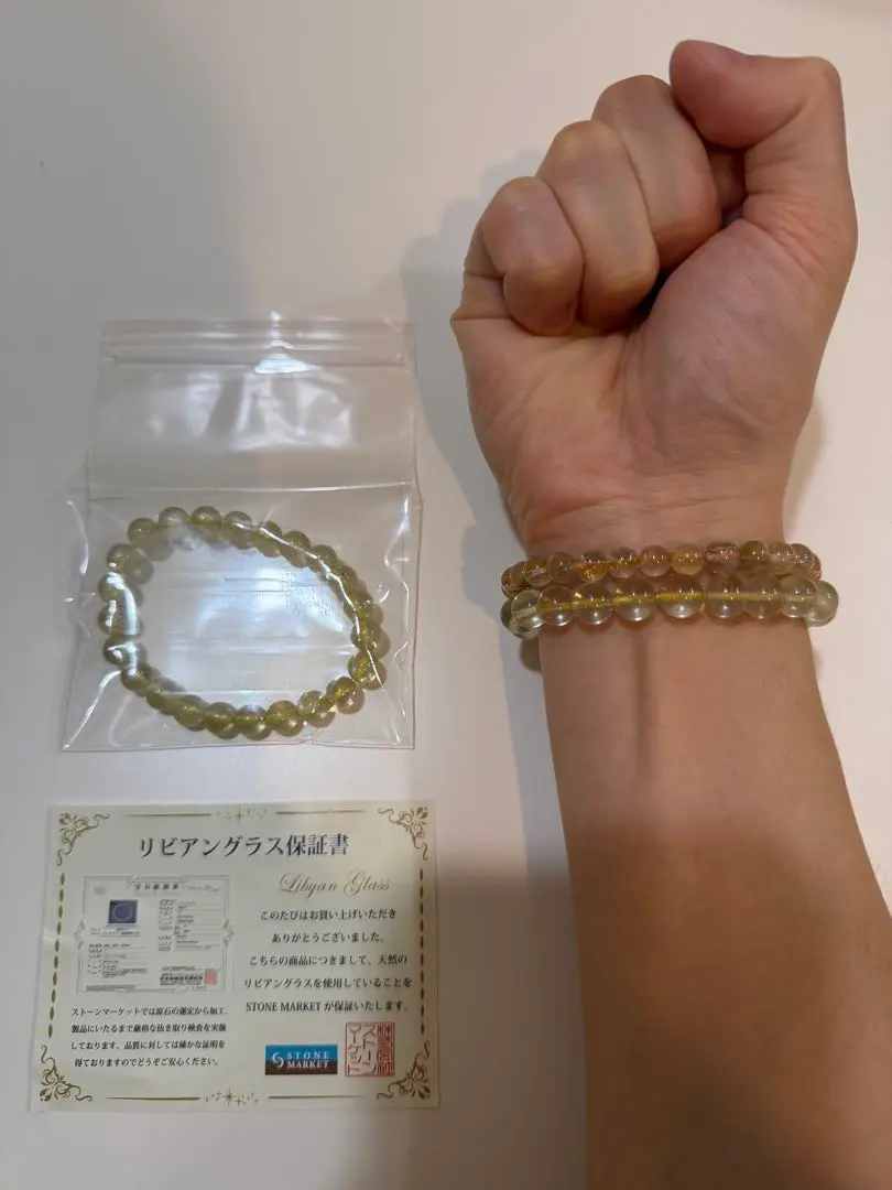 2026年最新】リビアングラス rezardの人気アイテム - メルカリ