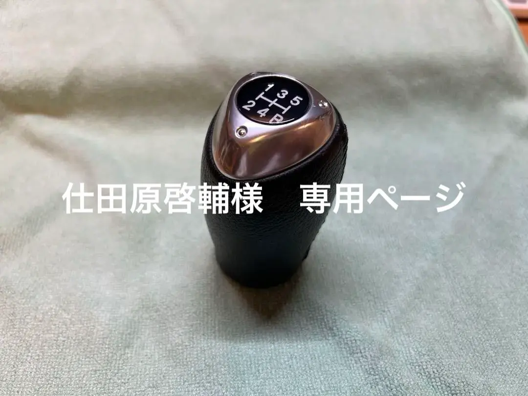 2026年最新】rx-8 シフトノブ 純正の人気アイテム - メルカリ