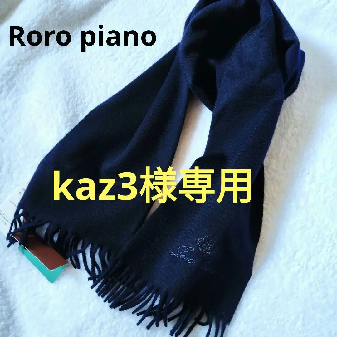 2026年最新】ロロピアーナ マフラー カシミヤ パープルの人気アイテム