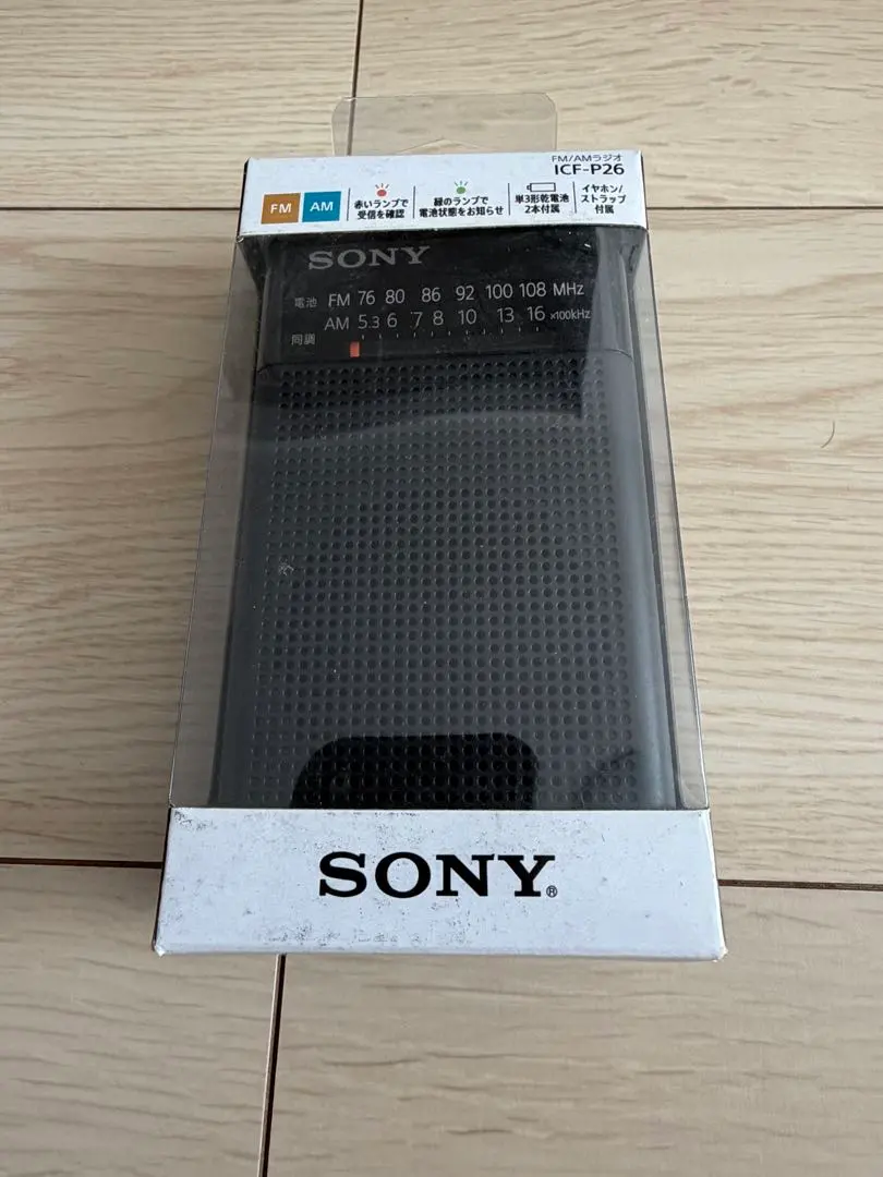 2026年最新】icf-p26の人気アイテム - メルカリ