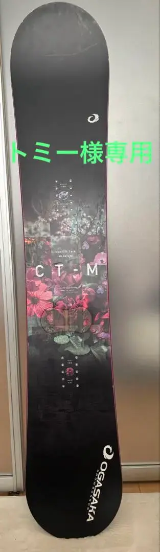 2026年最新】ogasaka ct 148の人気アイテム - メルカリ