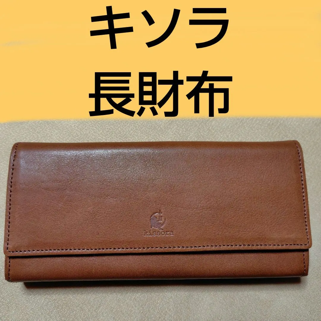 2026年最新】キソラ kissora 財布 がま口の人気アイテム - メルカリ