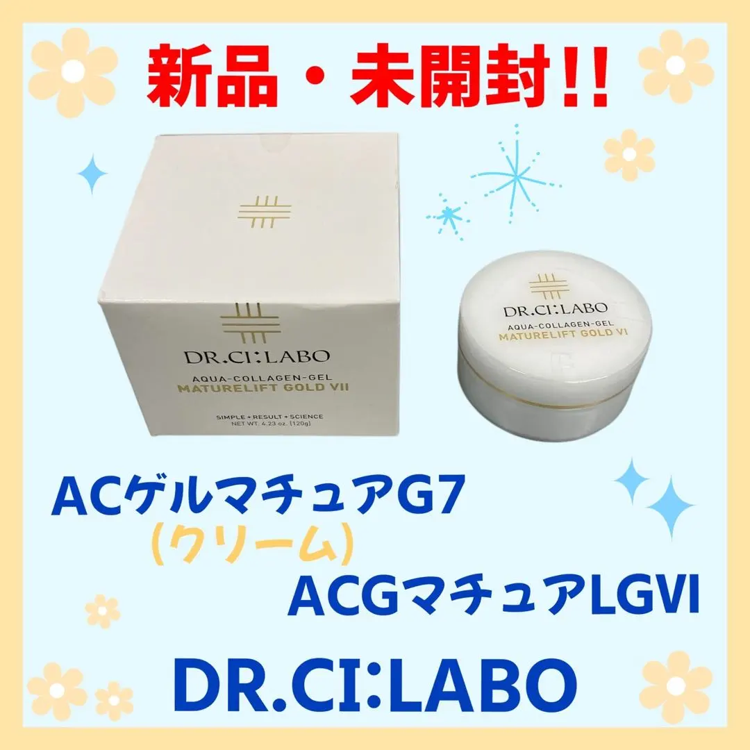 2026年最新】シーラボ acgマチュアの人気アイテム - メルカリ