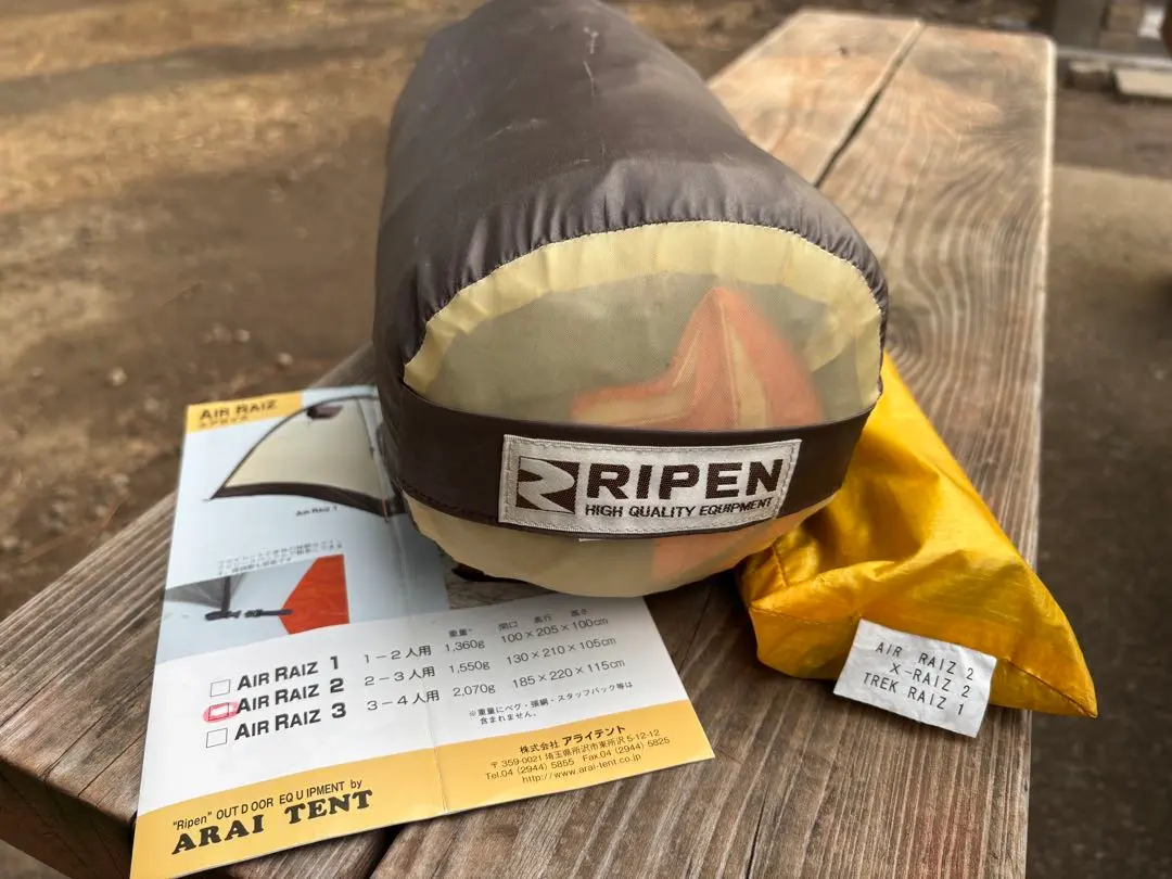 2026年最新】エアライズ2 アライテントの人気アイテム - メルカリ