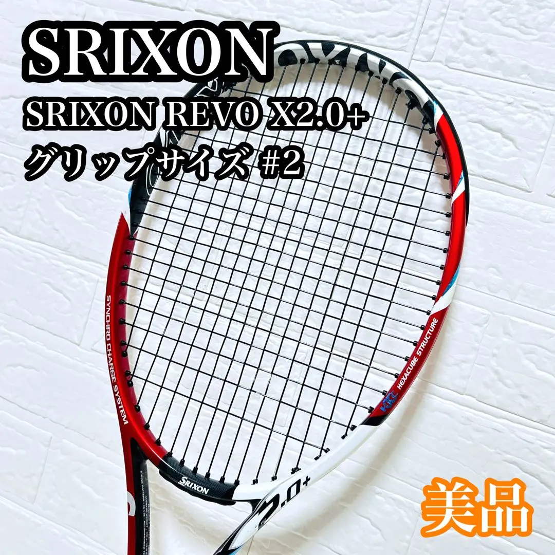 2026年最新】スリクソン REVO X2.0の人気アイテム - メルカリ