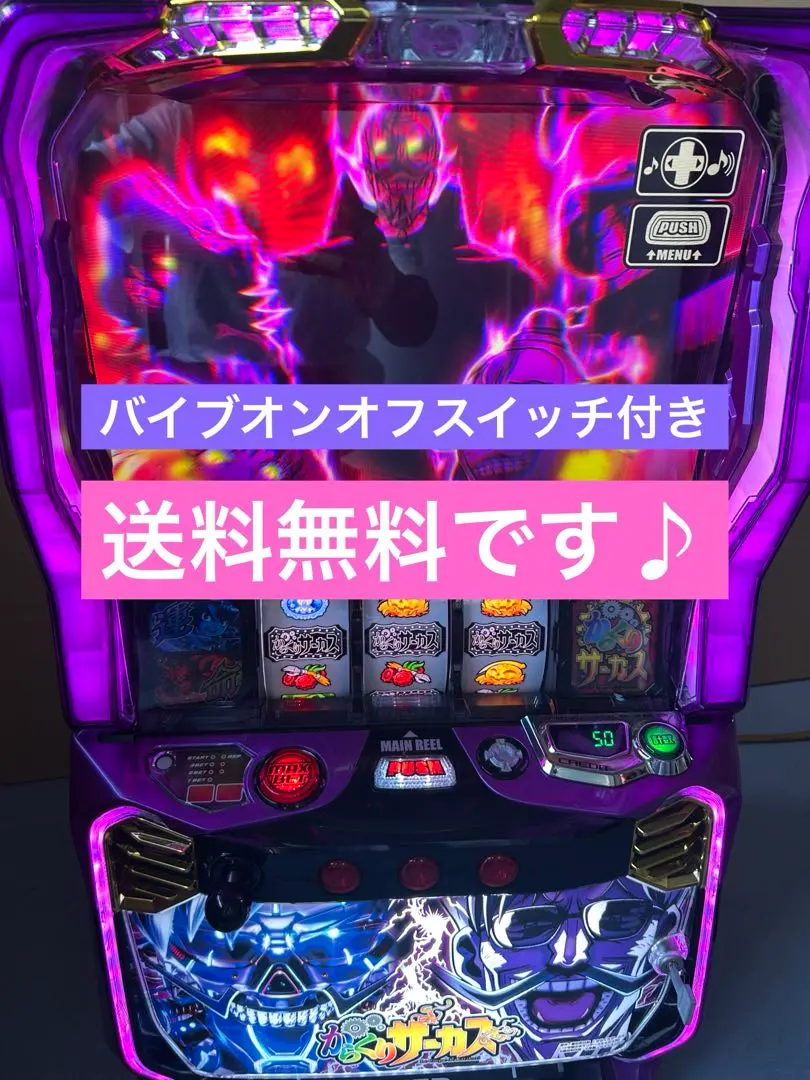 2026年最新】スマスロ 実機 からくりの人気アイテム - メルカリ