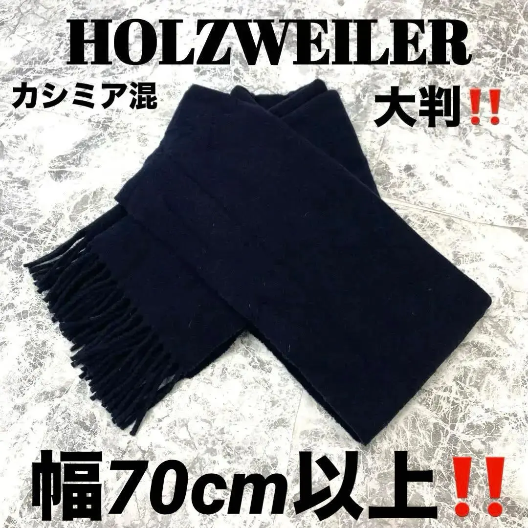 2026年最新】HOLZWEILER マフラーの人気アイテム - メルカリ