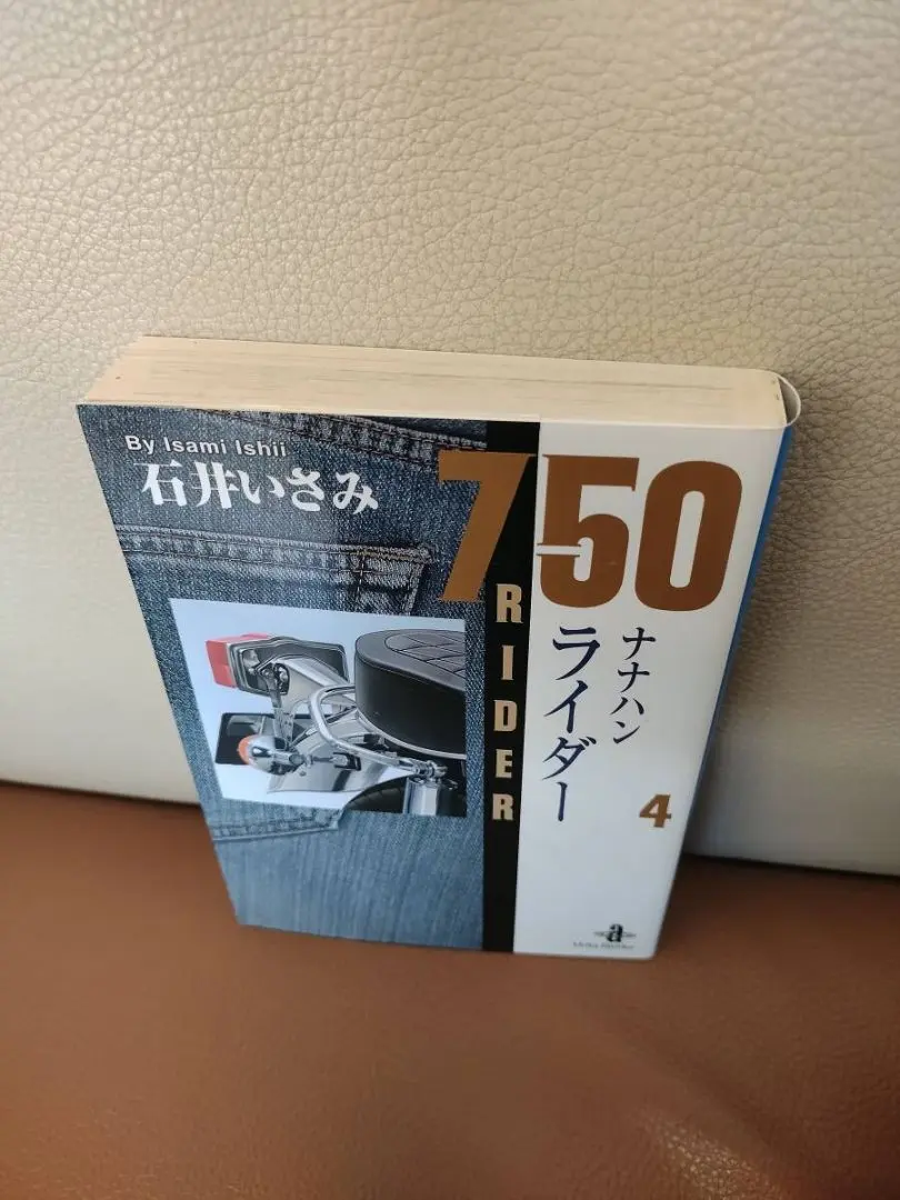 2026年最新】750ナナハンライダーの人気アイテム - メルカリ