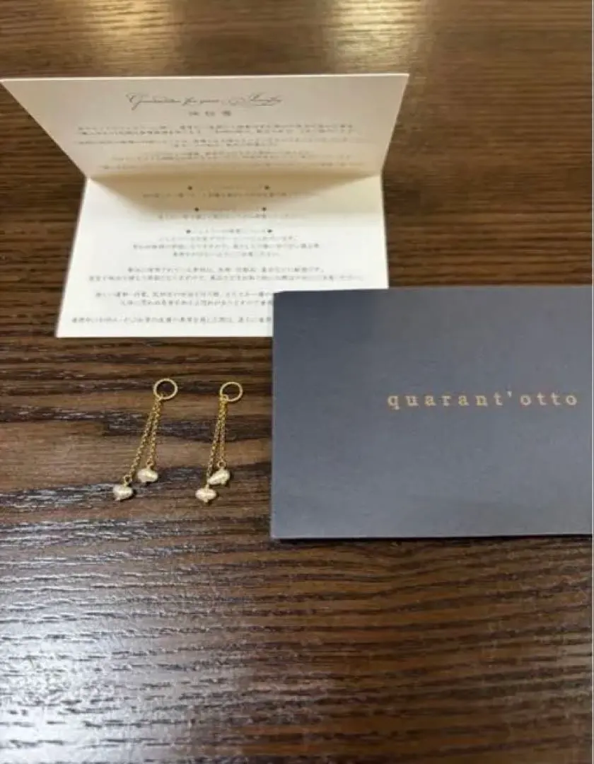 2026年最新】クアラントット ピアスの人気アイテム - メルカリ