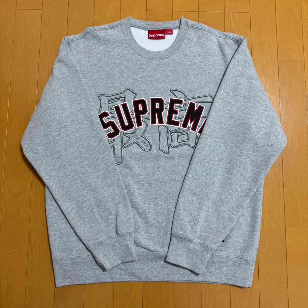 2026年最新】Supreme Kanji Logo Crewneckの人気アイテム - メルカリ