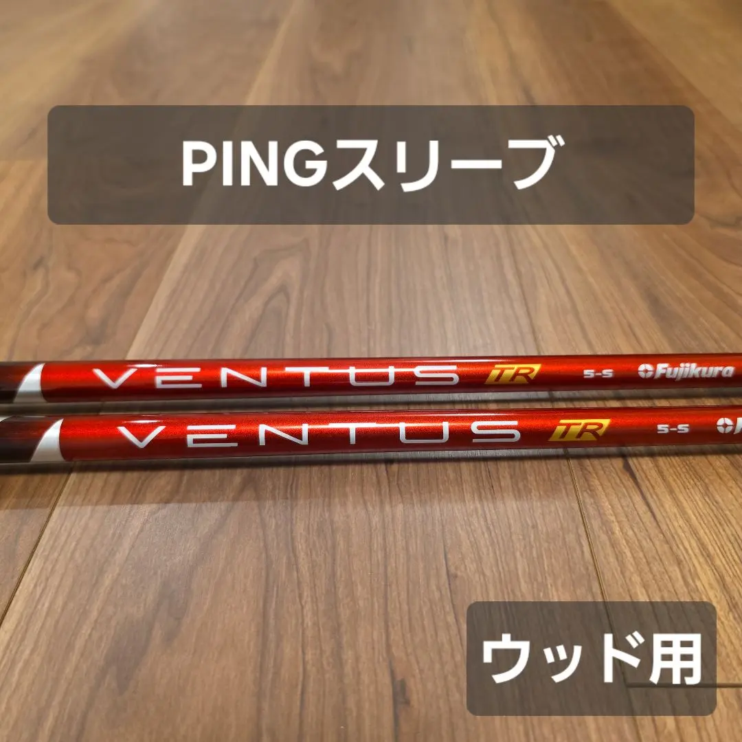 2026年最新】ベンタスtrレッド ピンの人気アイテム - メルカリ