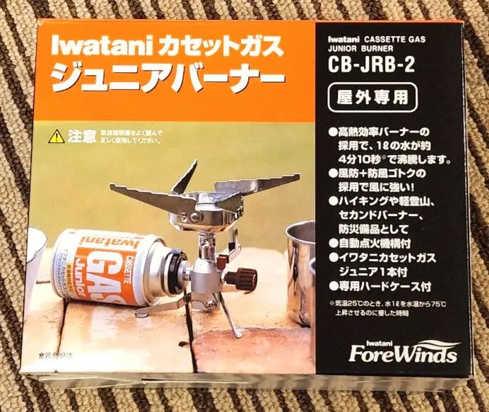 2026年最新】イワタニ Iwatani カセットガス ジュニアバーナー Cb-jrb
