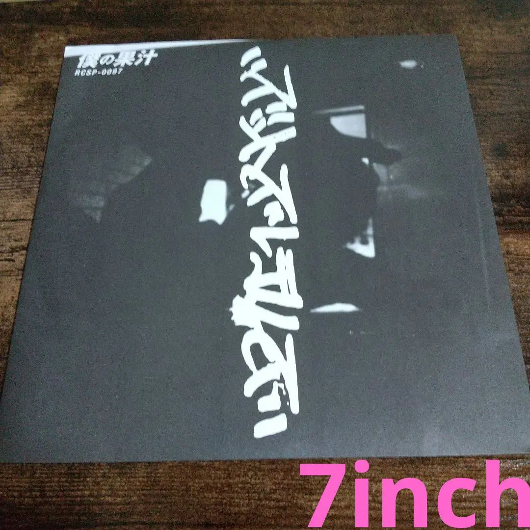 2026年最新】ズットズレテルズ レコードの人気アイテム - メルカリ