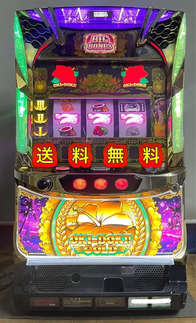 2026年最新】沖ドキゴールド 実機の人気アイテム - メルカリ