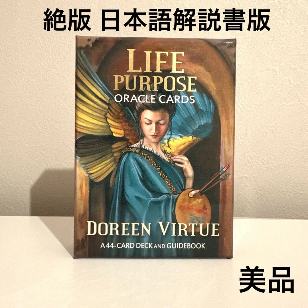 2026年最新】ライフパーパスオラクルカード 日本語の人気アイテム