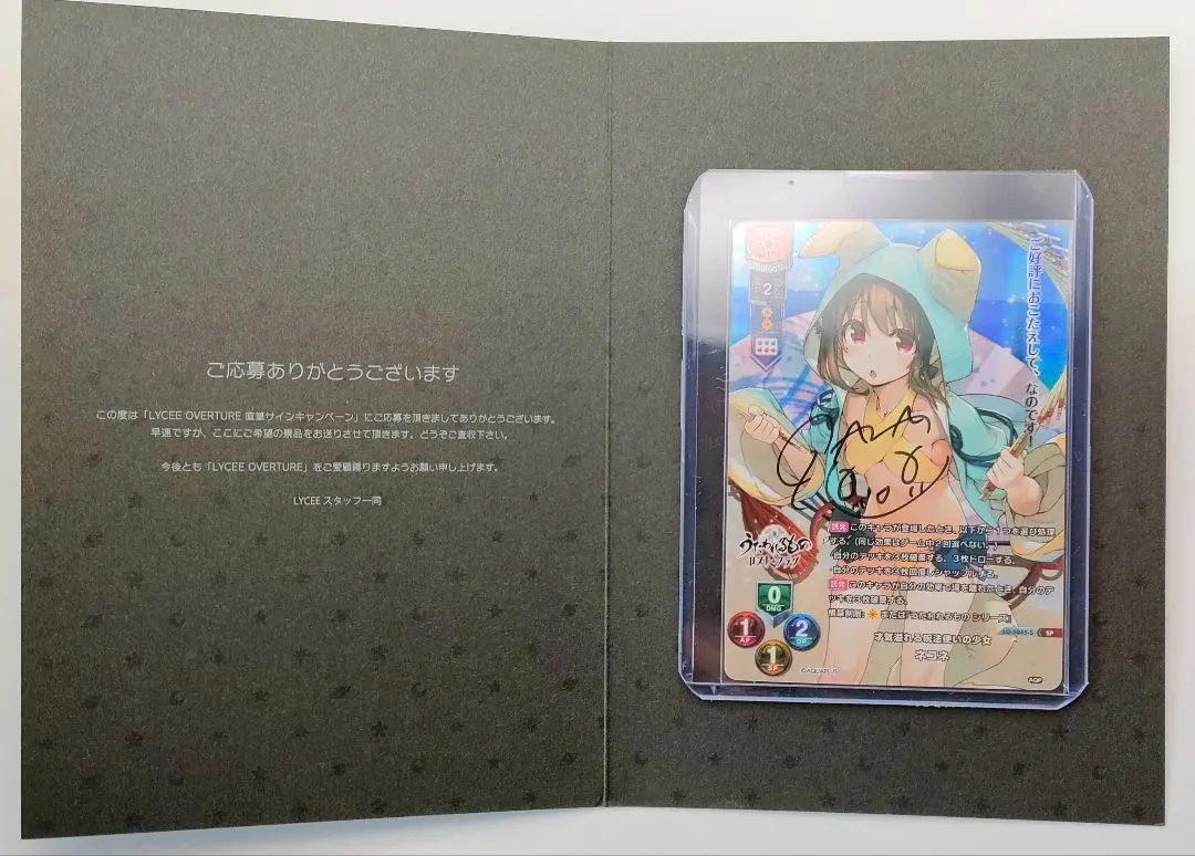 2026年最新】水瀬いのり 直筆サインの人気アイテム - メルカリ