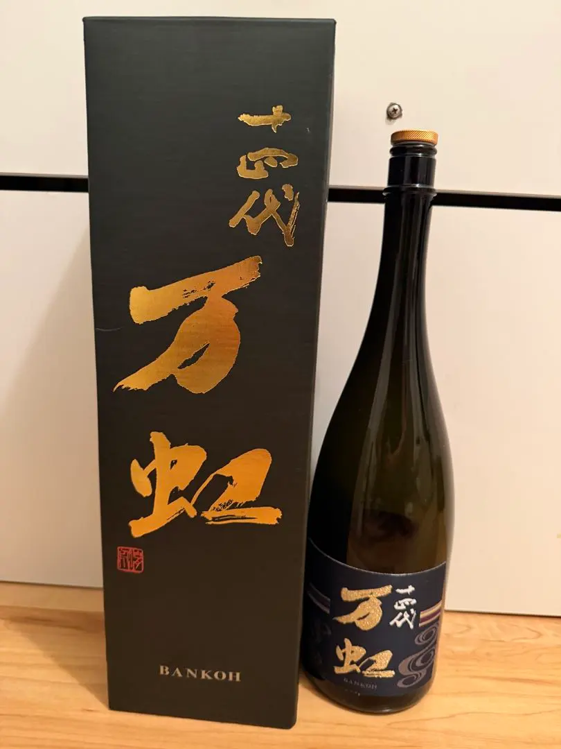 2026年最新】十四代万虹の人気アイテム - メルカリ