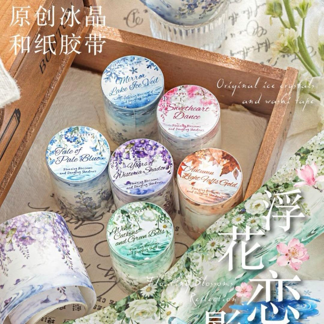 5Q-16 ／コラージュ素材 マスキングテープ 海外マステ まとめ売り 1+1