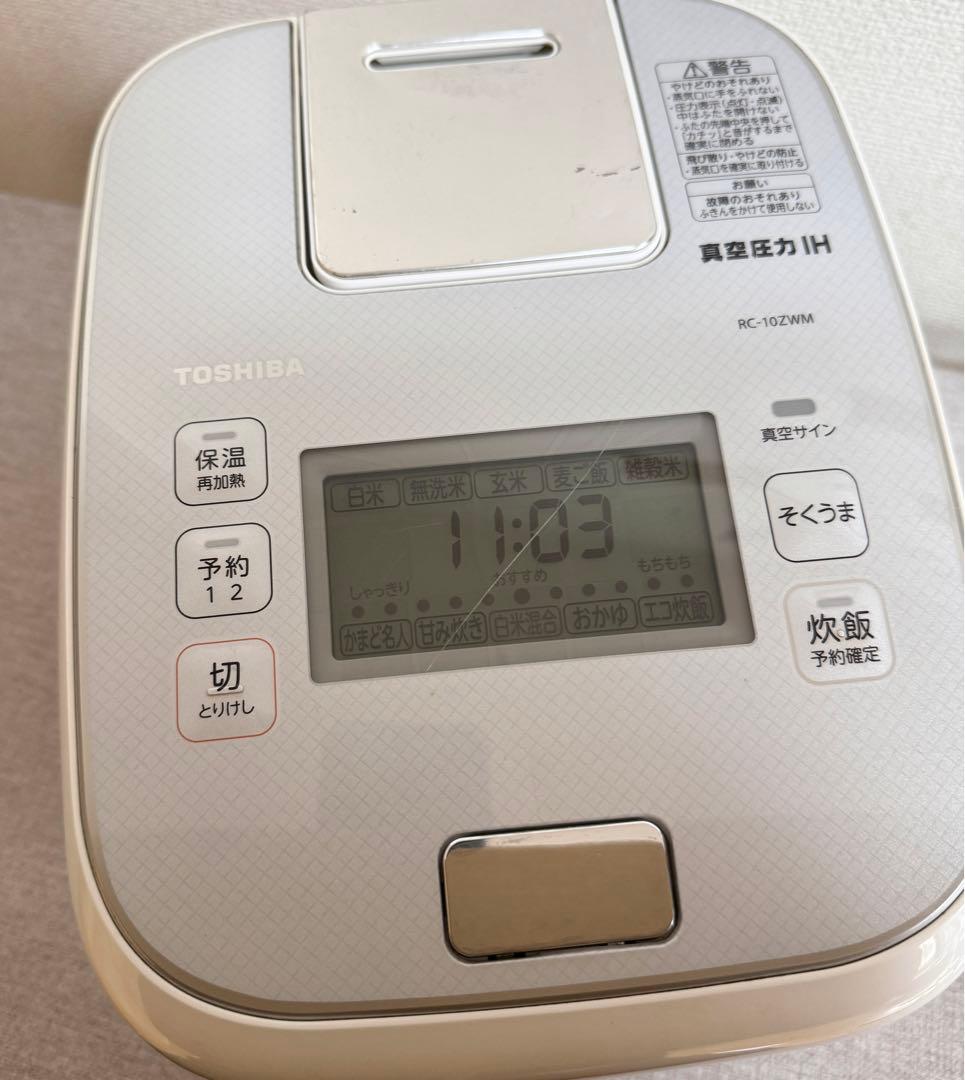 東芝 TOSHIBA 真空圧力IH RC-10ZWM 動作保証 - メルカリ