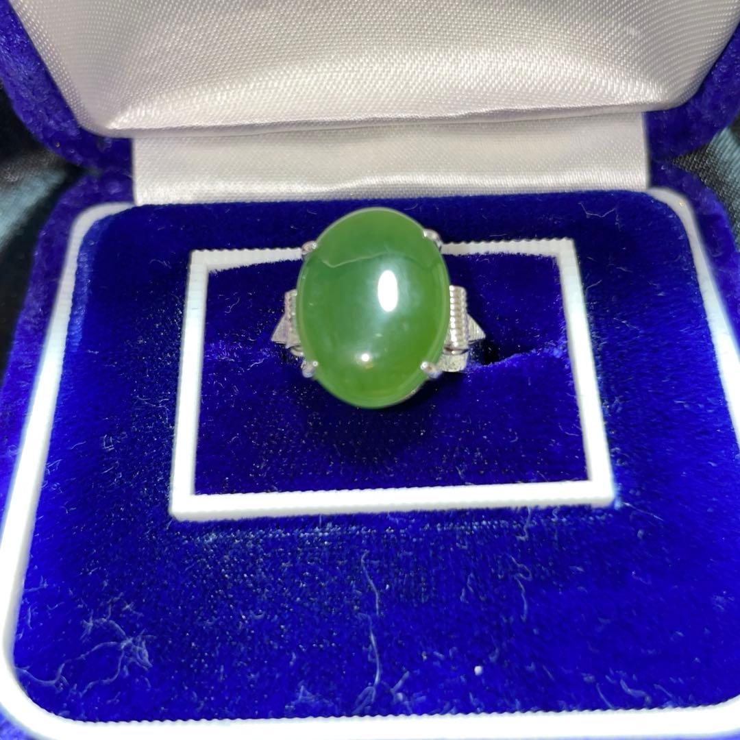 説明文必読】遺品整理 ネフライト（軟玉）翡翠 指輪 18K刻印あり