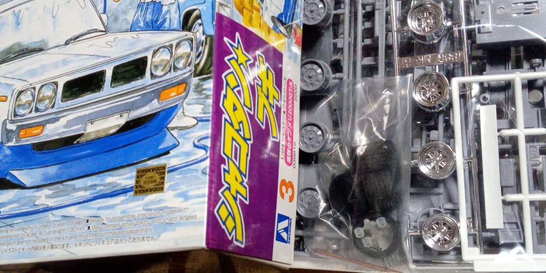 アオシマシャコタンブギシリーズ10箱セット - メルカリ