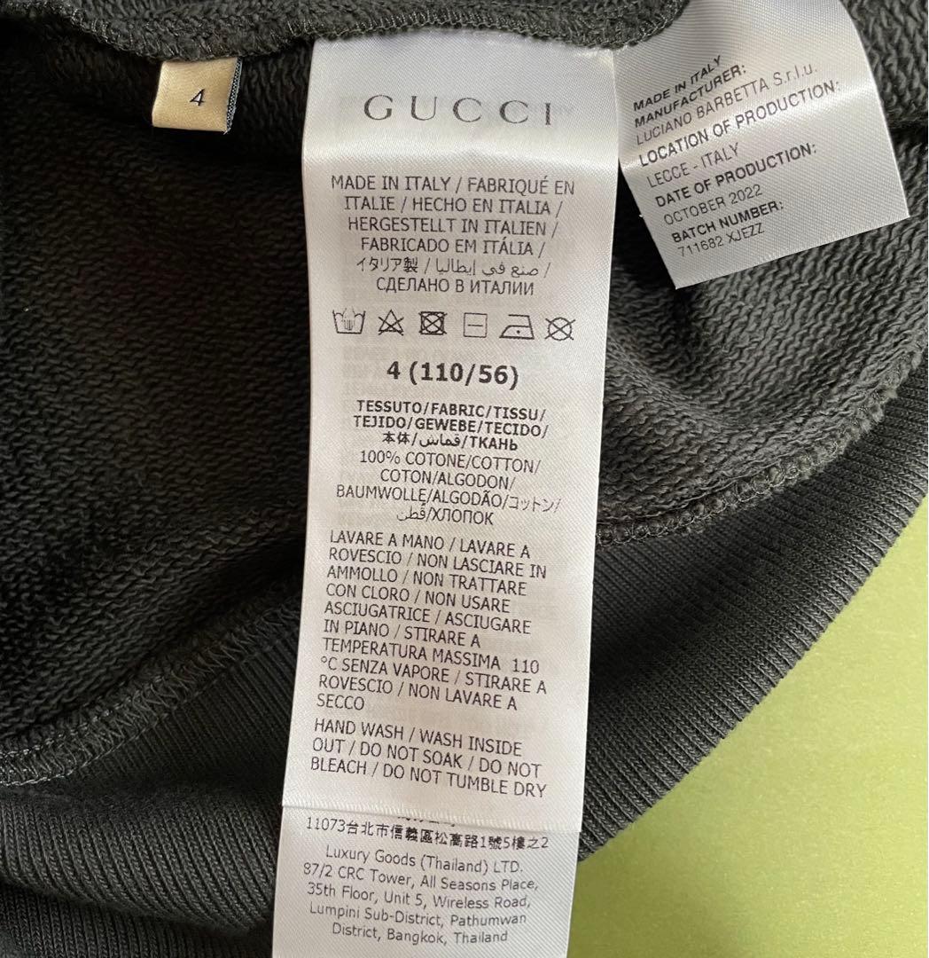 新品 未使用 GUCCI グッチ チルドレン タイガー スウェットトレーナー