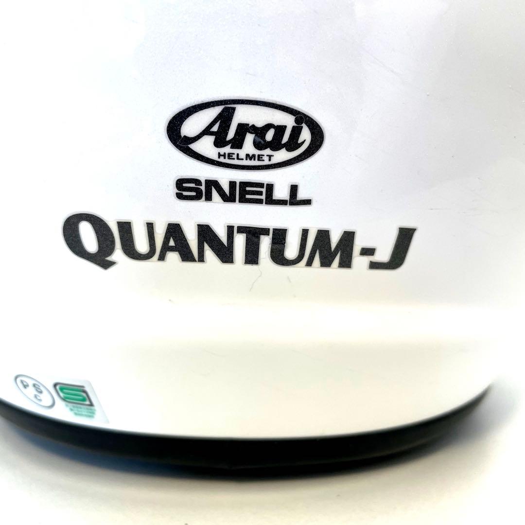 【Arai 】アライ　クワンタム-Ｊ　フルフェイスヘルメット 57.58cm 白