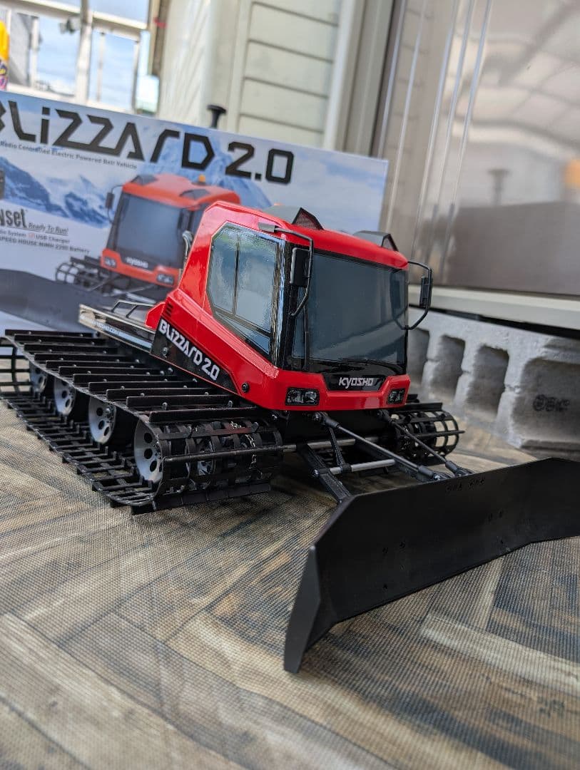 Kyosho Blizzard 2.0 ラジコン 除雪車 京商 キャタピラ - メルカリ