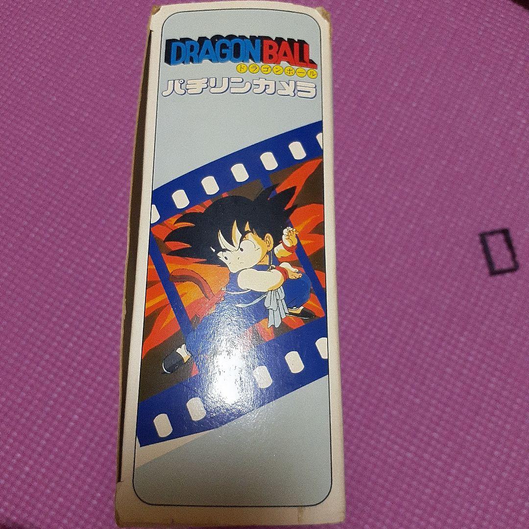 ドラゴンボール パチリンカメラ 日本製 昭和レトロ バンダイ - メルカリ