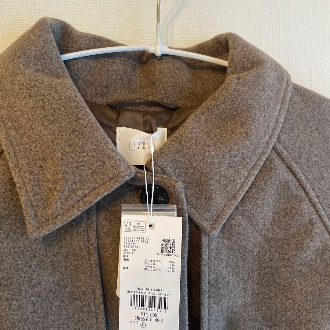 《新品》LOWRYSFARM/ロングコート/ブラウン