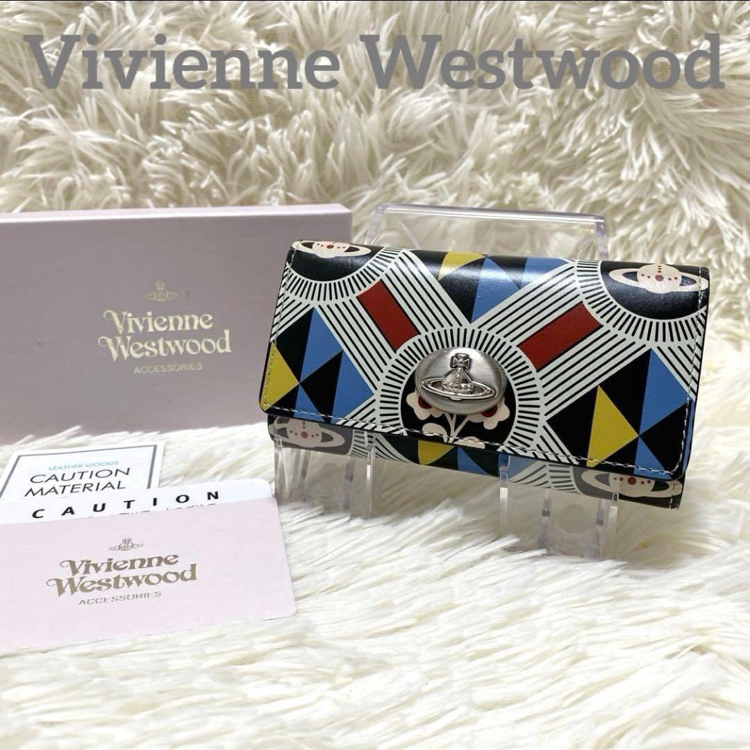 ✨希少✨ヴィヴィアンウエストウッド 4連 キーケース マルチカラー 総柄 楽天市場】Vivienne Westwoodヴィヴィアンウエストウッド4連キーケース