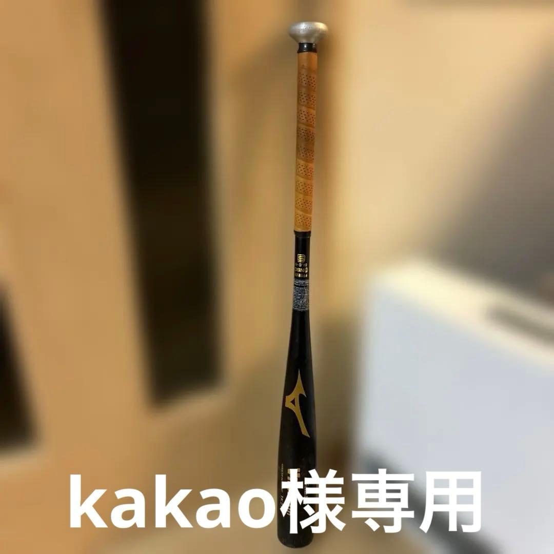 Global Elite VKONGTH TK-210 バット 軟式用【グローバルエリート】VコングTH（金属製／84cm／平均740g