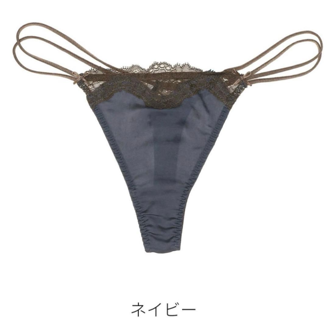 【専用】chut! ベイカー恵利沙ネイビー A-B65,A70 GストリングL