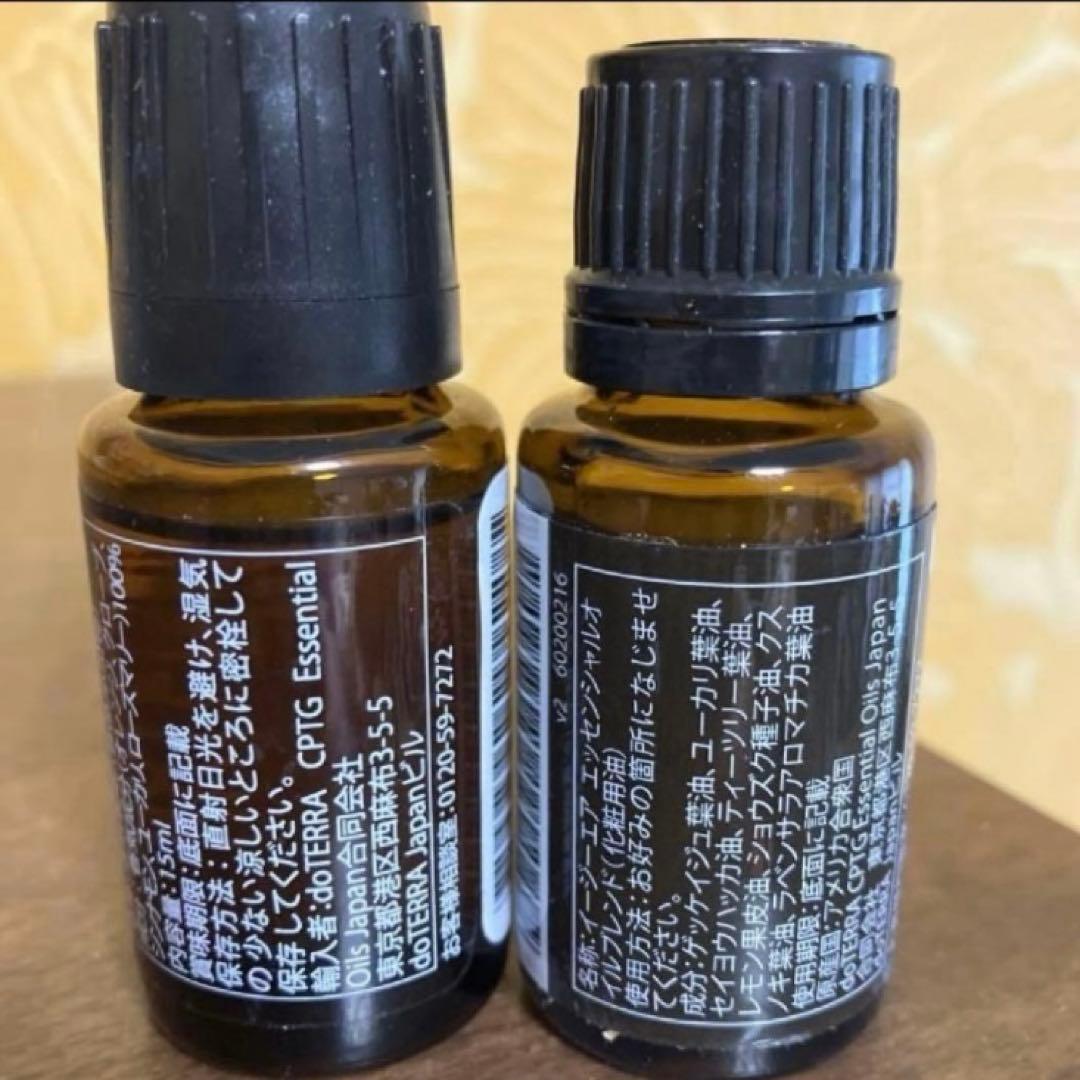 ドテラ オンガード&イージーエア - メルカリ