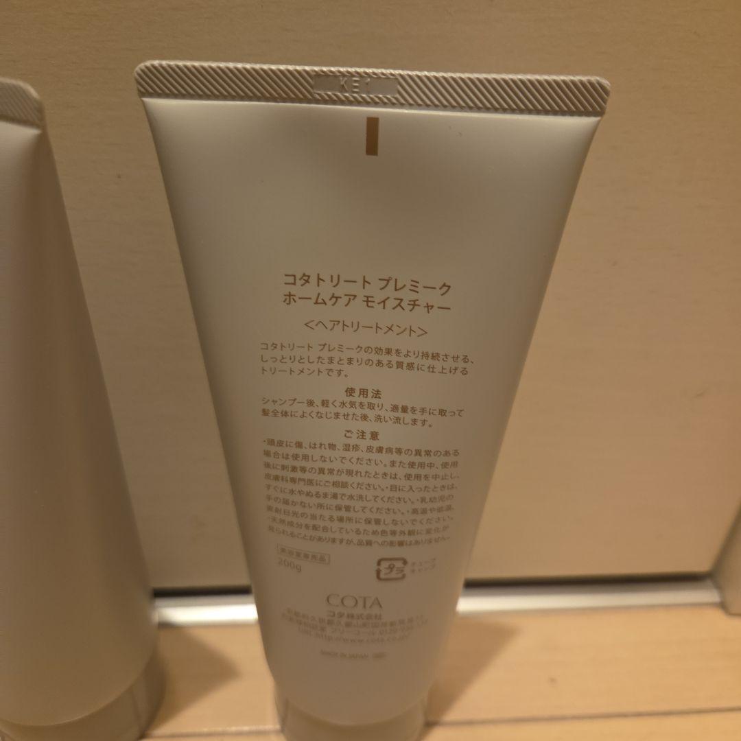 コタプレミークモイスチャー４本