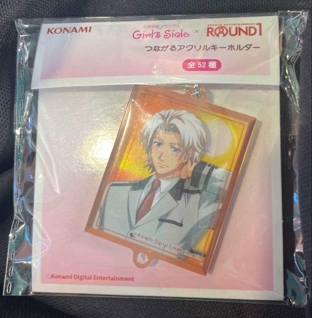 ときメモ GS つながるアクリルキーホルダー ラウンドワン 佐伯瑛