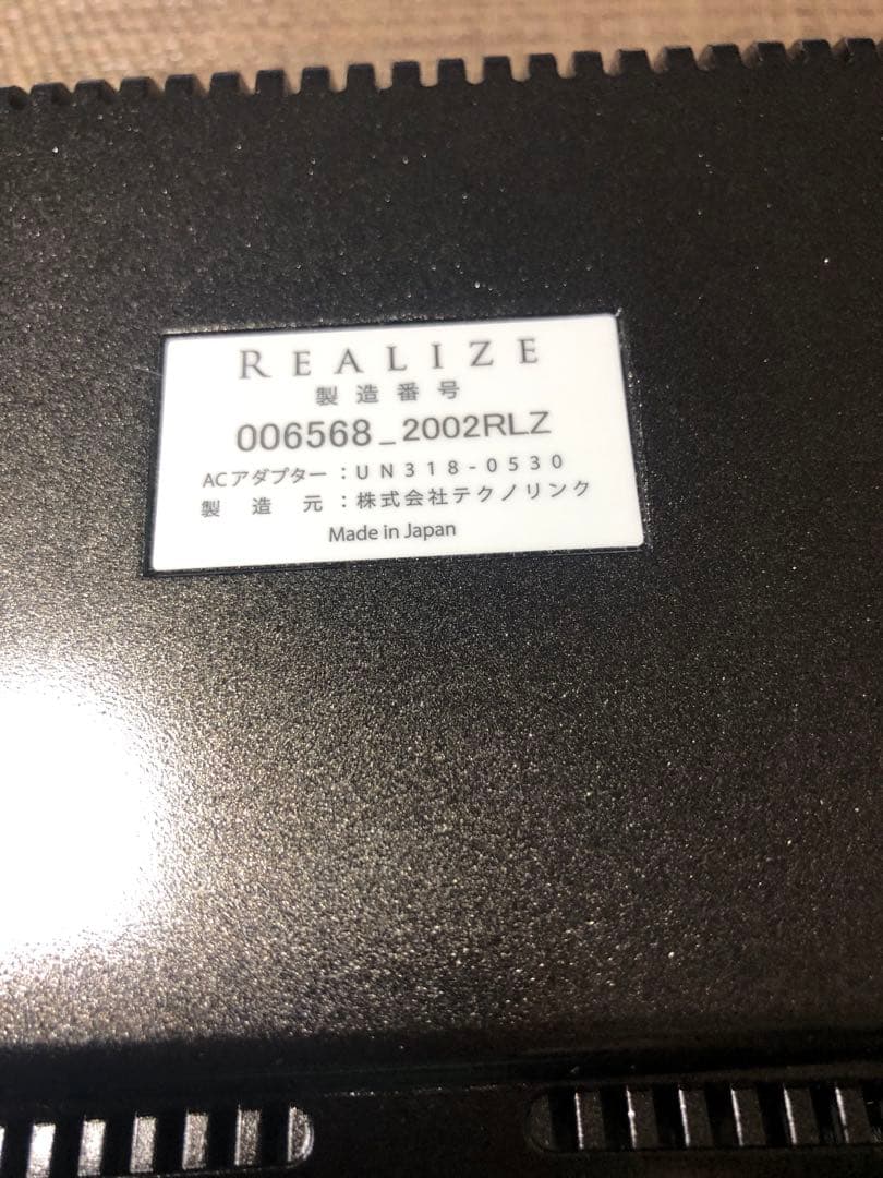 ★お値下げ中★ REALIZE スリムビューティハウス リアライズ