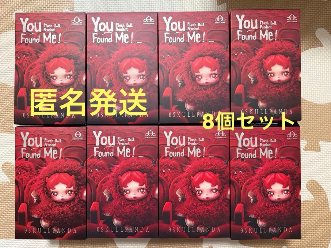 スカルパンダ　SKULLPANDA You Found Me! 8個セット Amazon.co.jp: POP MART SKULLPANDA You Found Me! シリーズ